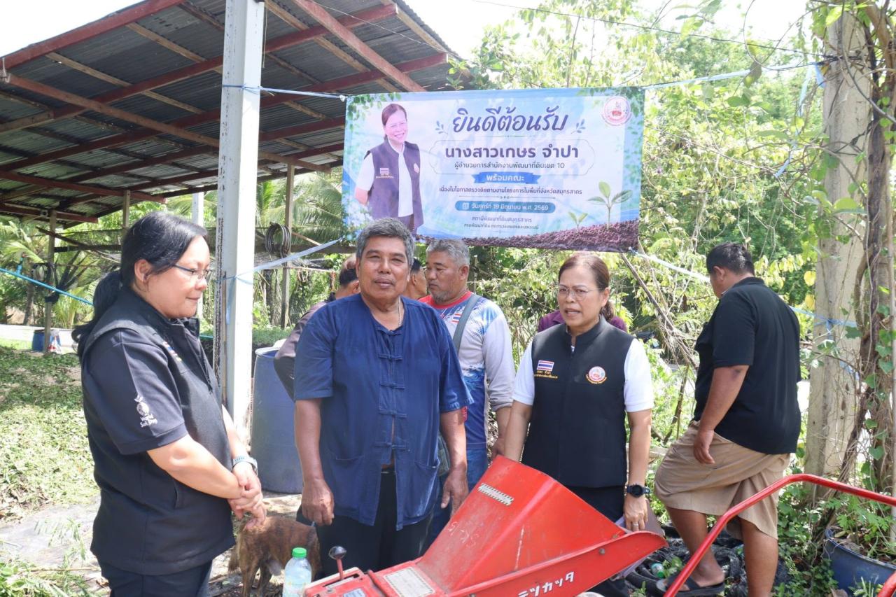 ภาพประกอบที่ 10