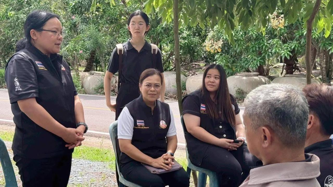 ภาพประกอบที่ 29