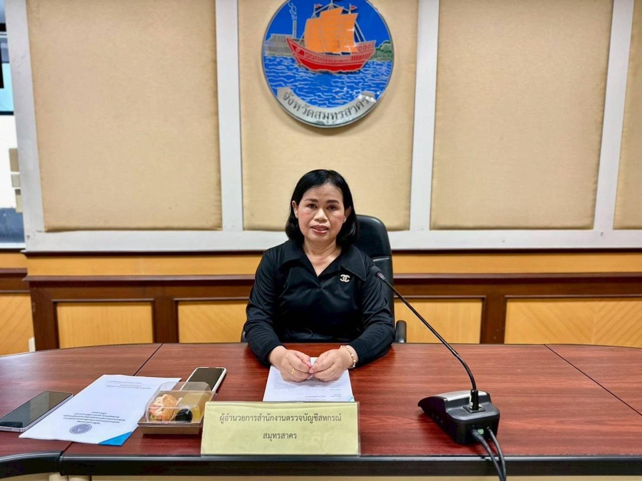 ภาพประกอบที่ 18