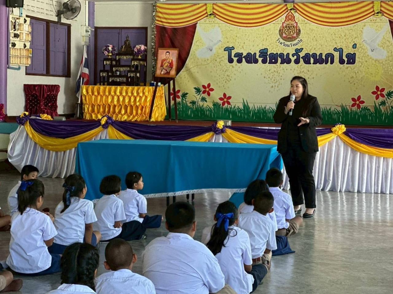 ภาพประกอบที่ 23