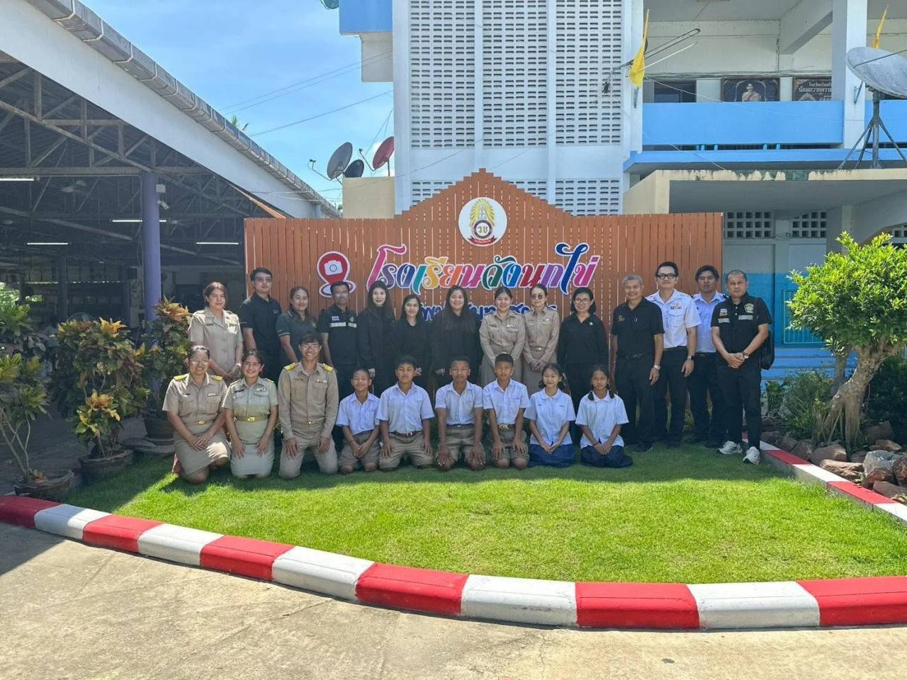 ภาพประกอบที่ 3
