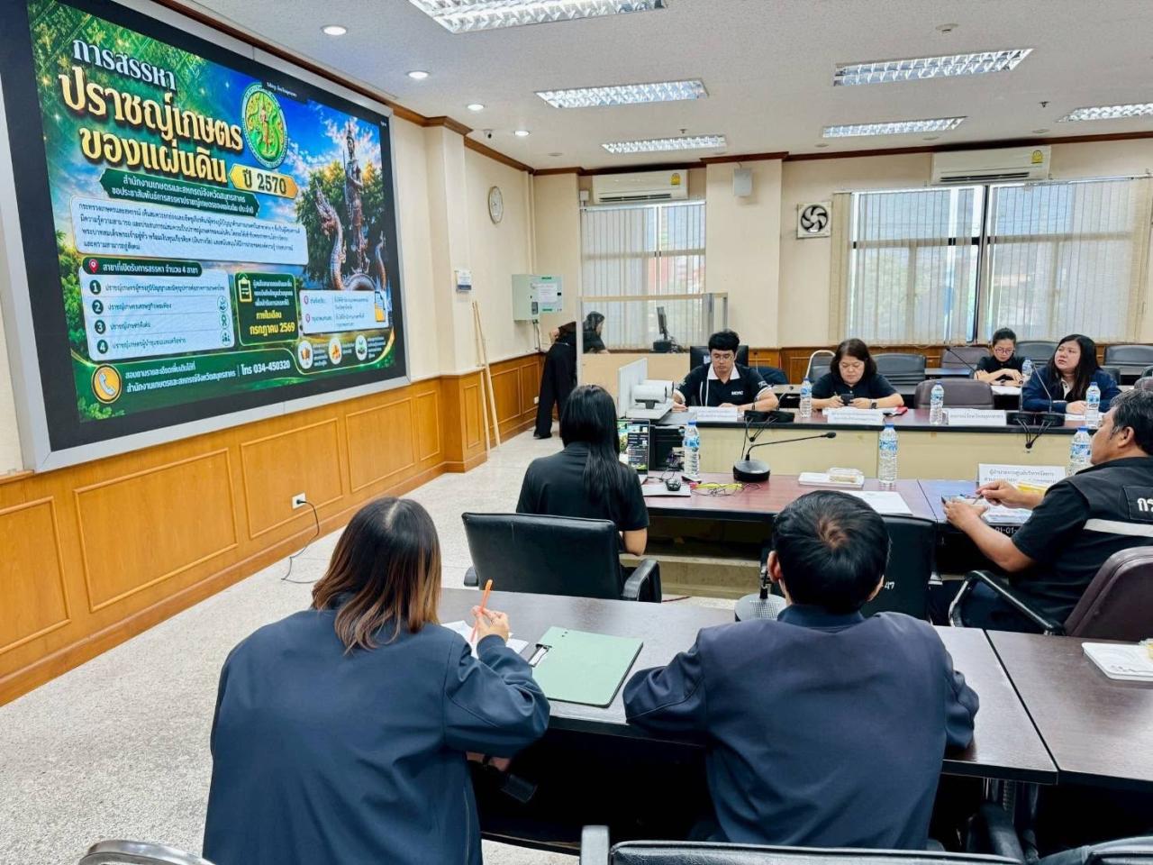 ภาพประกอบที่ 0