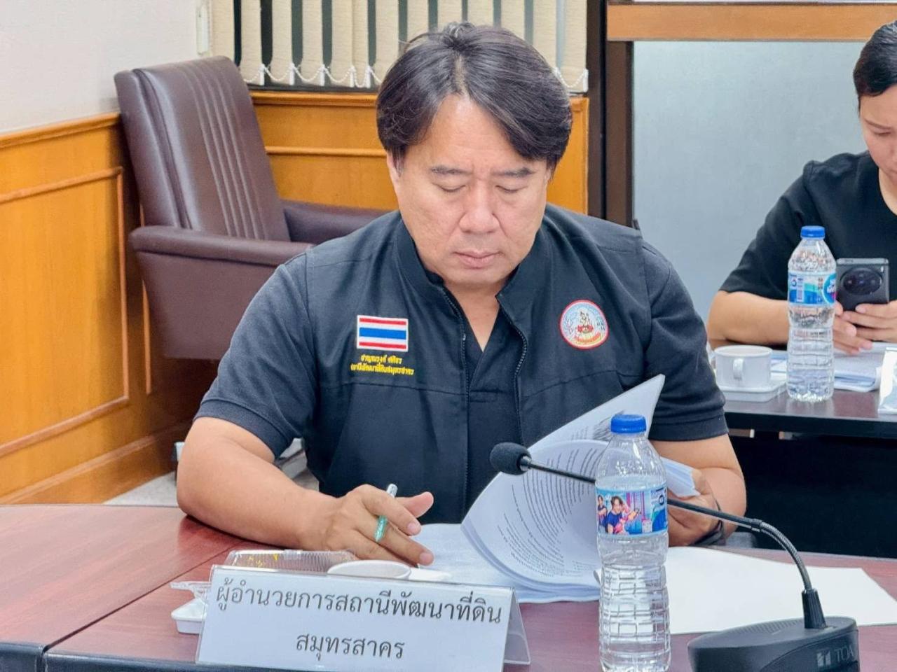 ภาพประกอบที่ 4