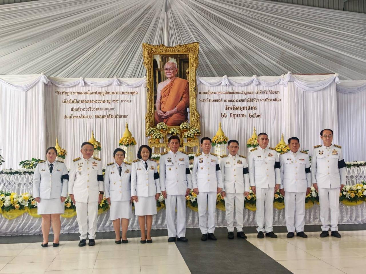 ภาพประกอบที่ 3