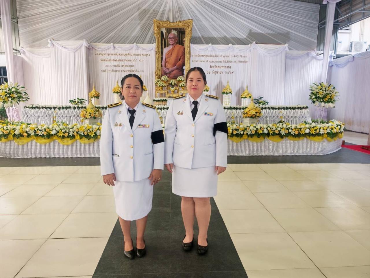 ภาพประกอบที่ 5