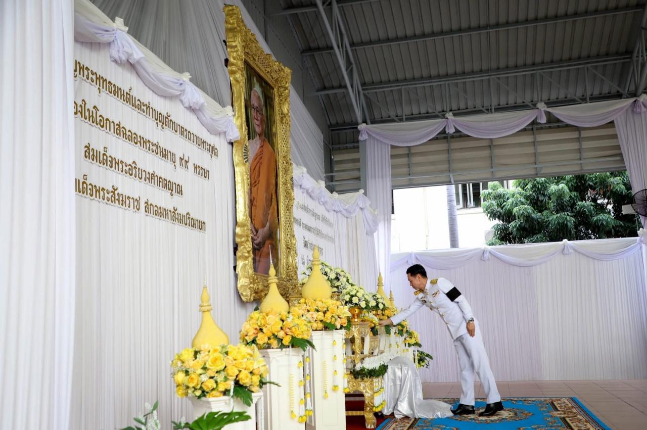 ภาพประกอบที่ 2