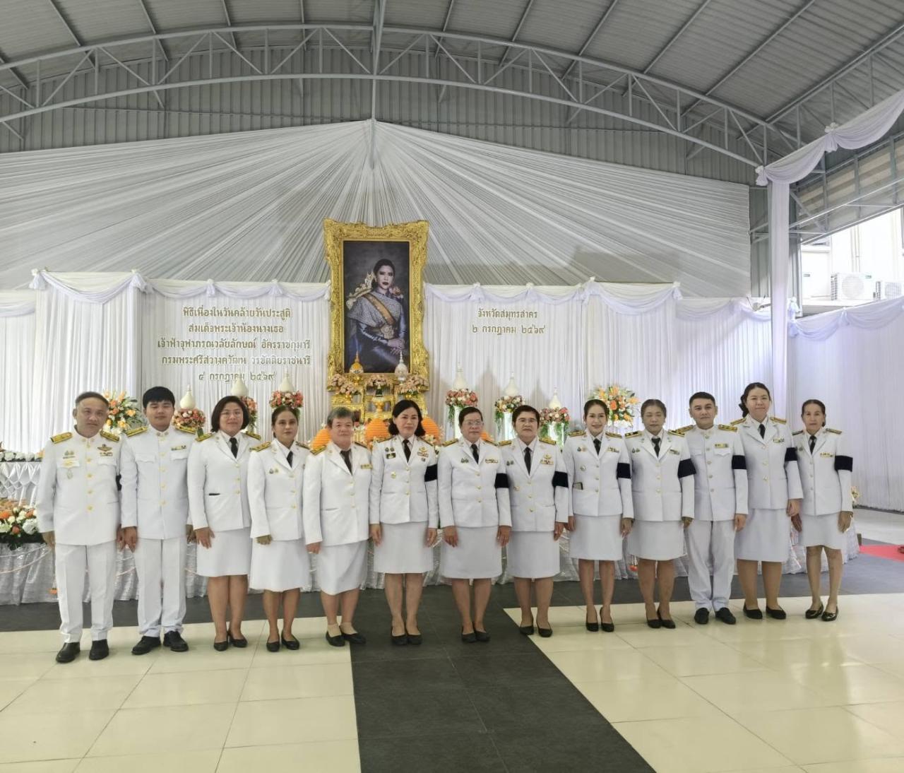 ภาพประกอบที่ 5