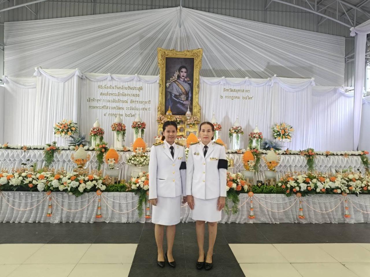 ภาพประกอบที่ 6