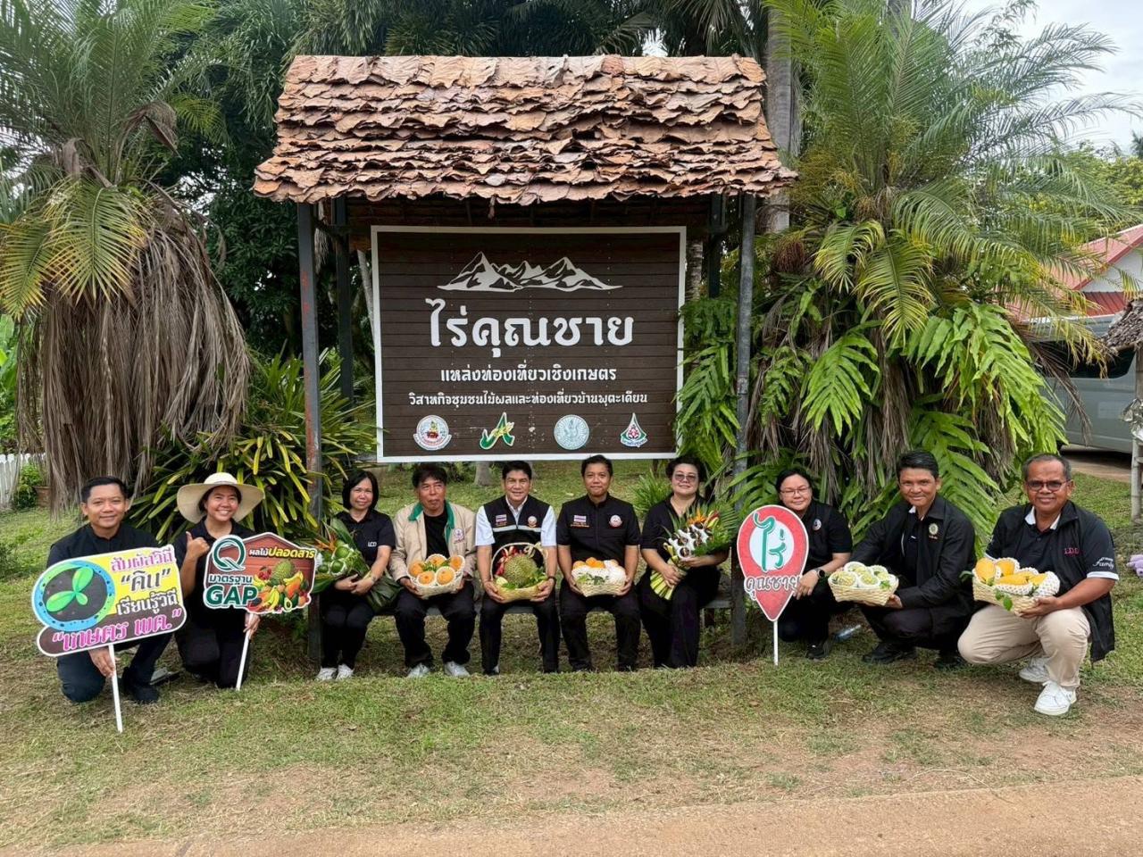 ภาพประกอบที่ 9