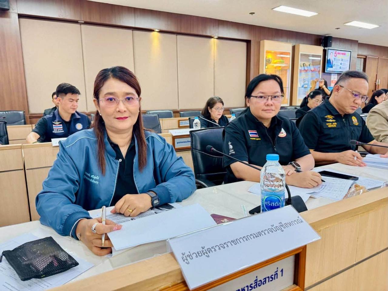 ภาพประกอบที่ 3