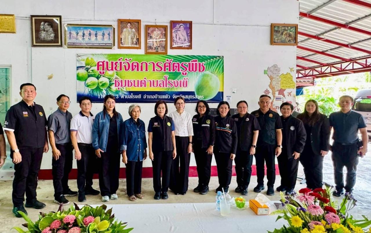 ภาพประกอบที่ 9