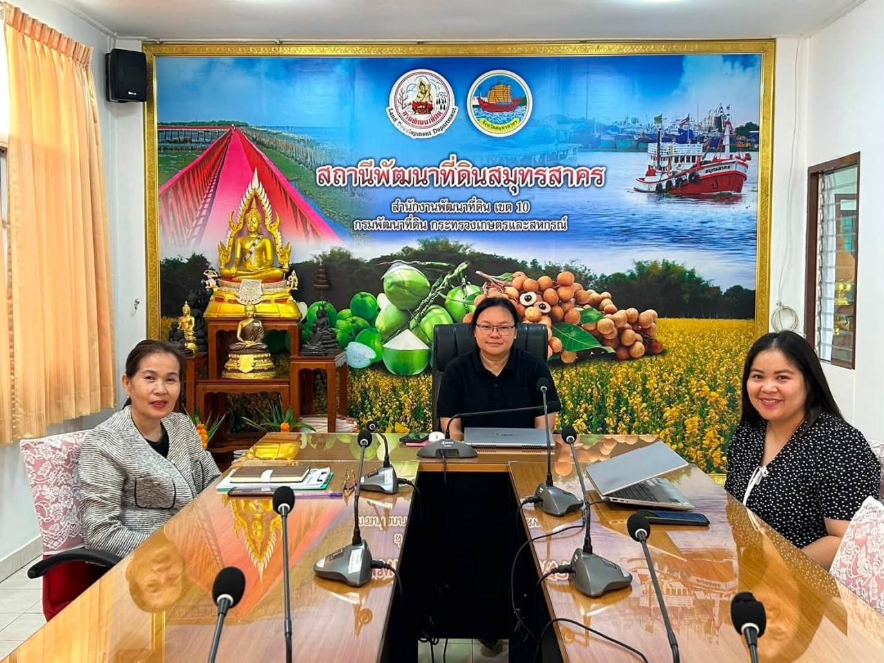 ภาพประกอบที่ 1