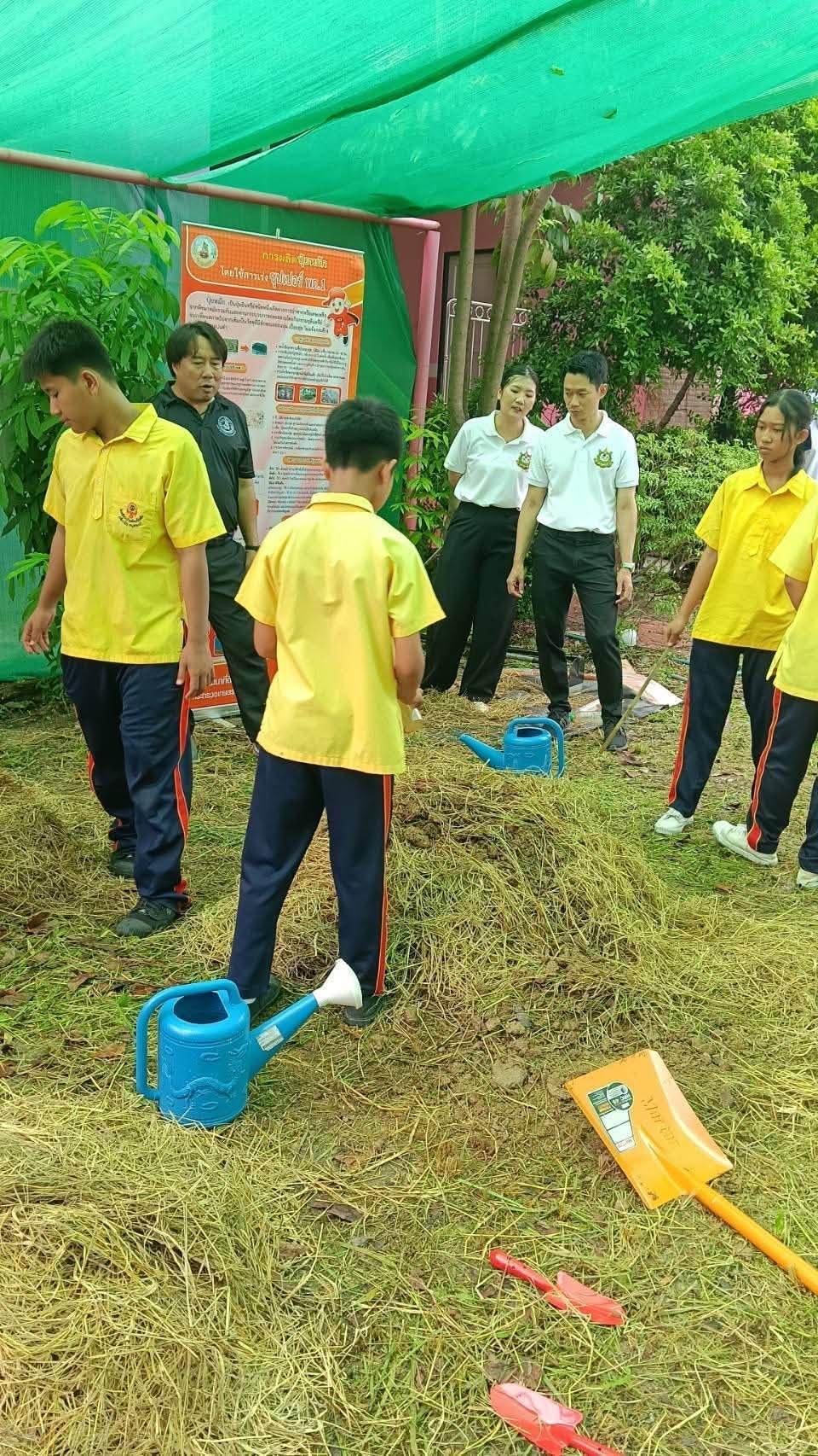 ภาพประกอบที่ 1