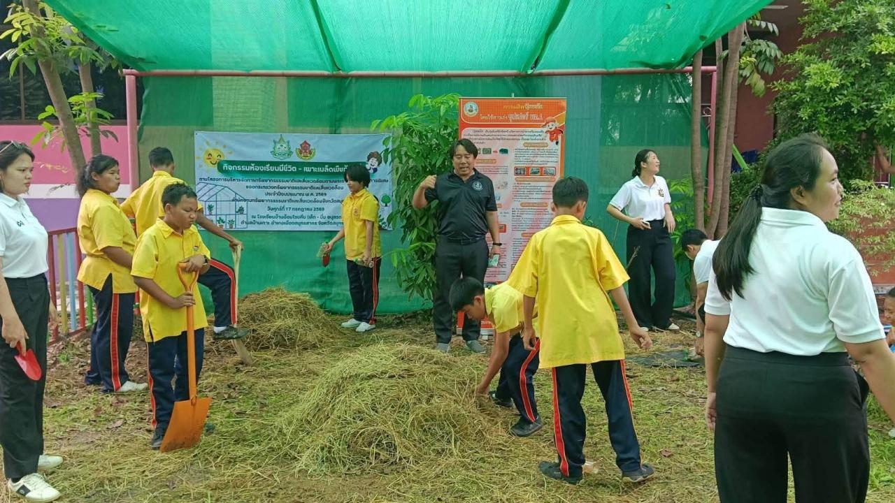 ภาพประกอบที่ 3