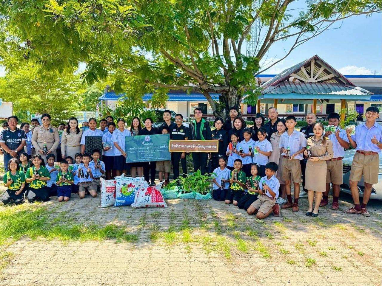 ภาพประกอบที่ 8