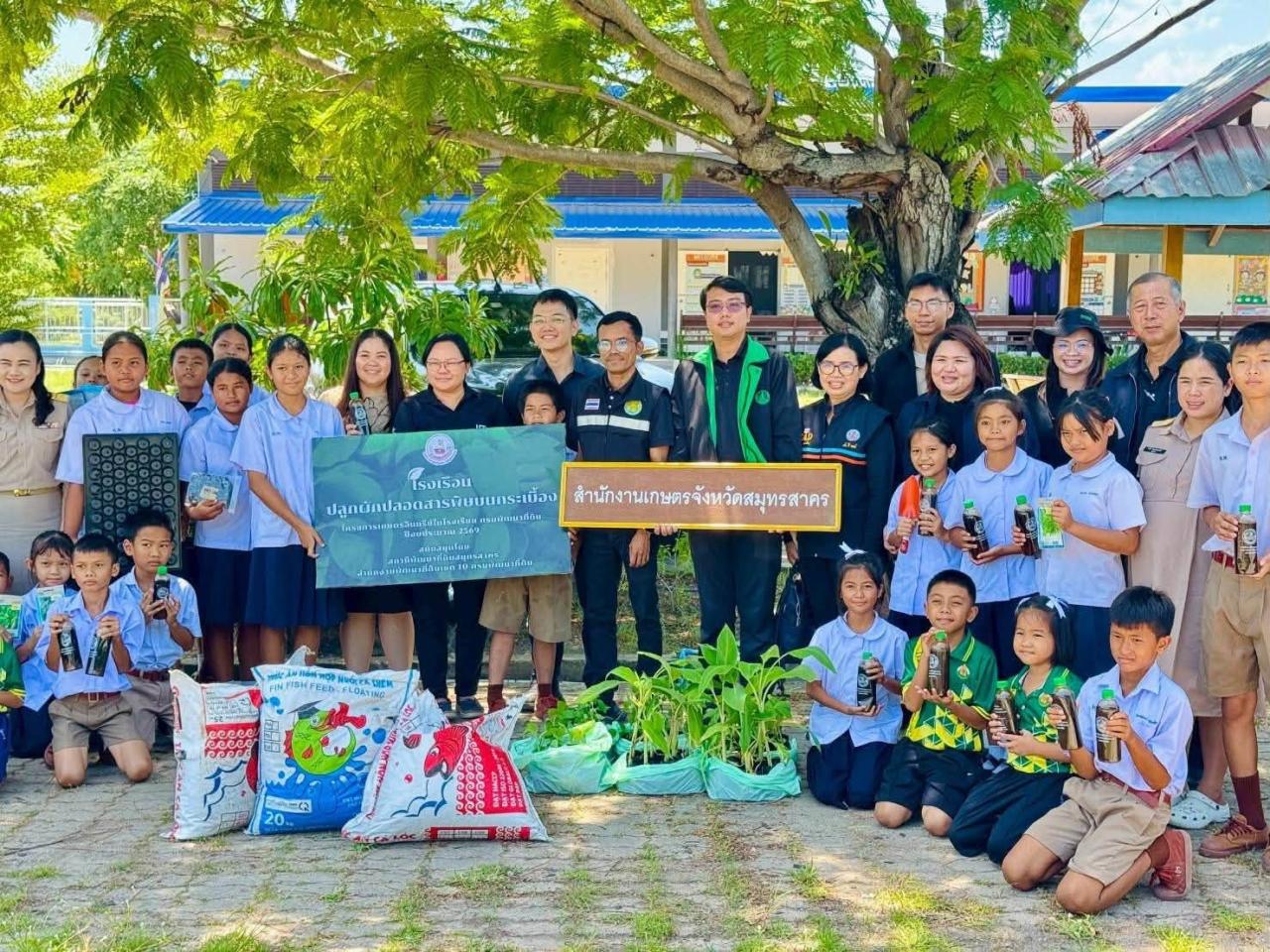 ภาพประกอบที่ 12