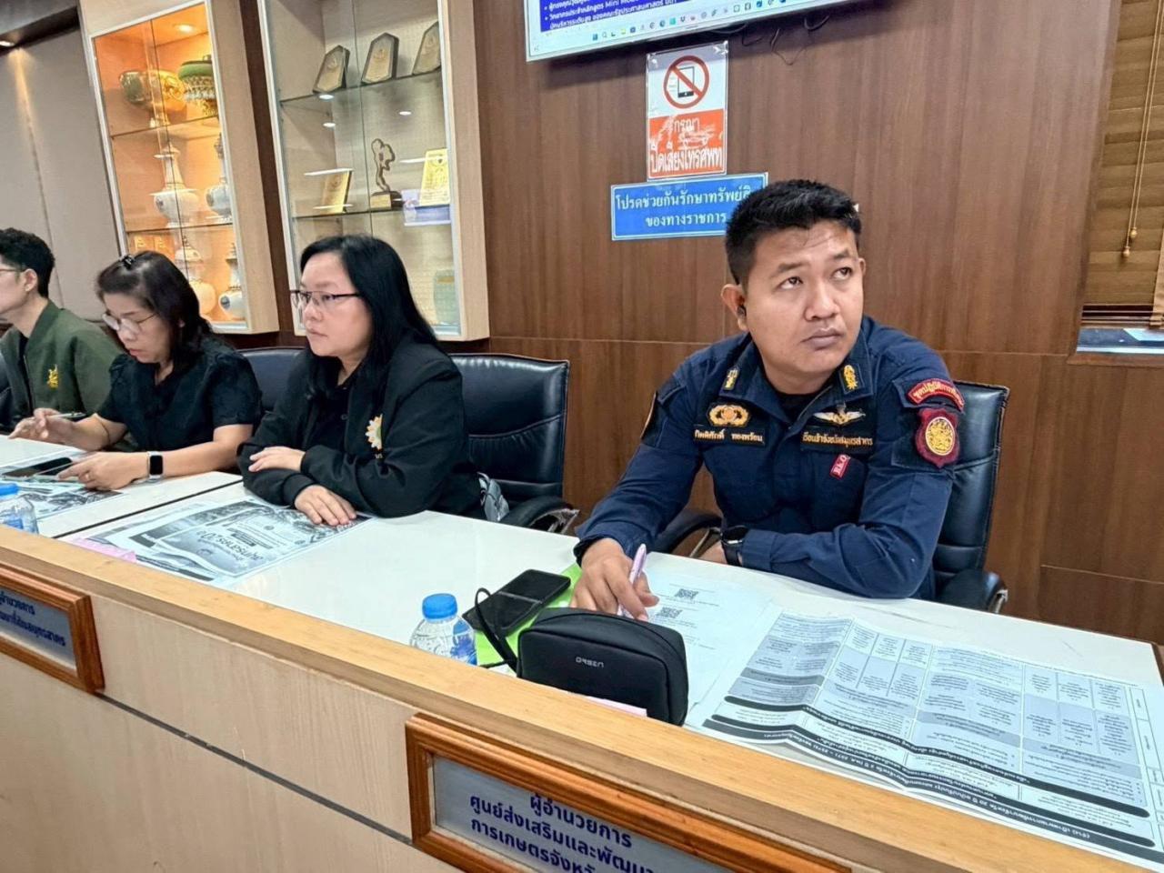ภาพประกอบที่ 2