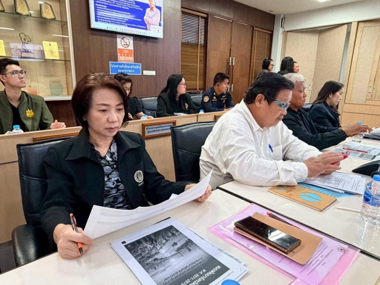 ภาพประกอบที่ 3