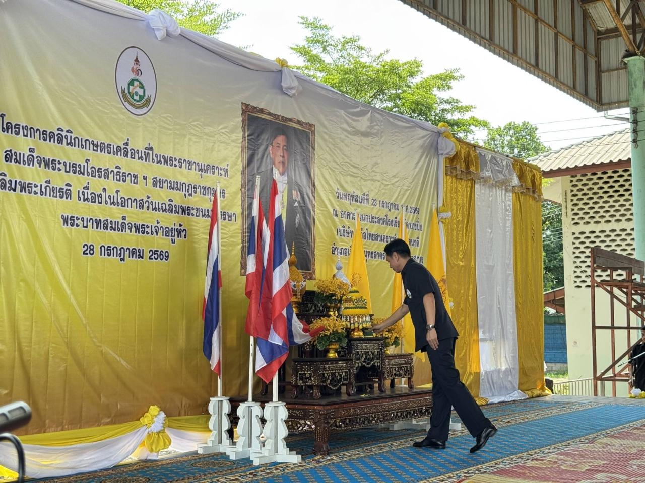 ภาพประกอบที่ 0