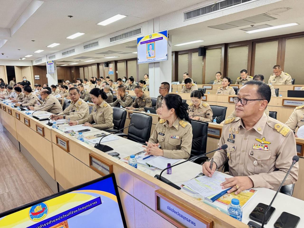 ภาพประกอบที่ 3