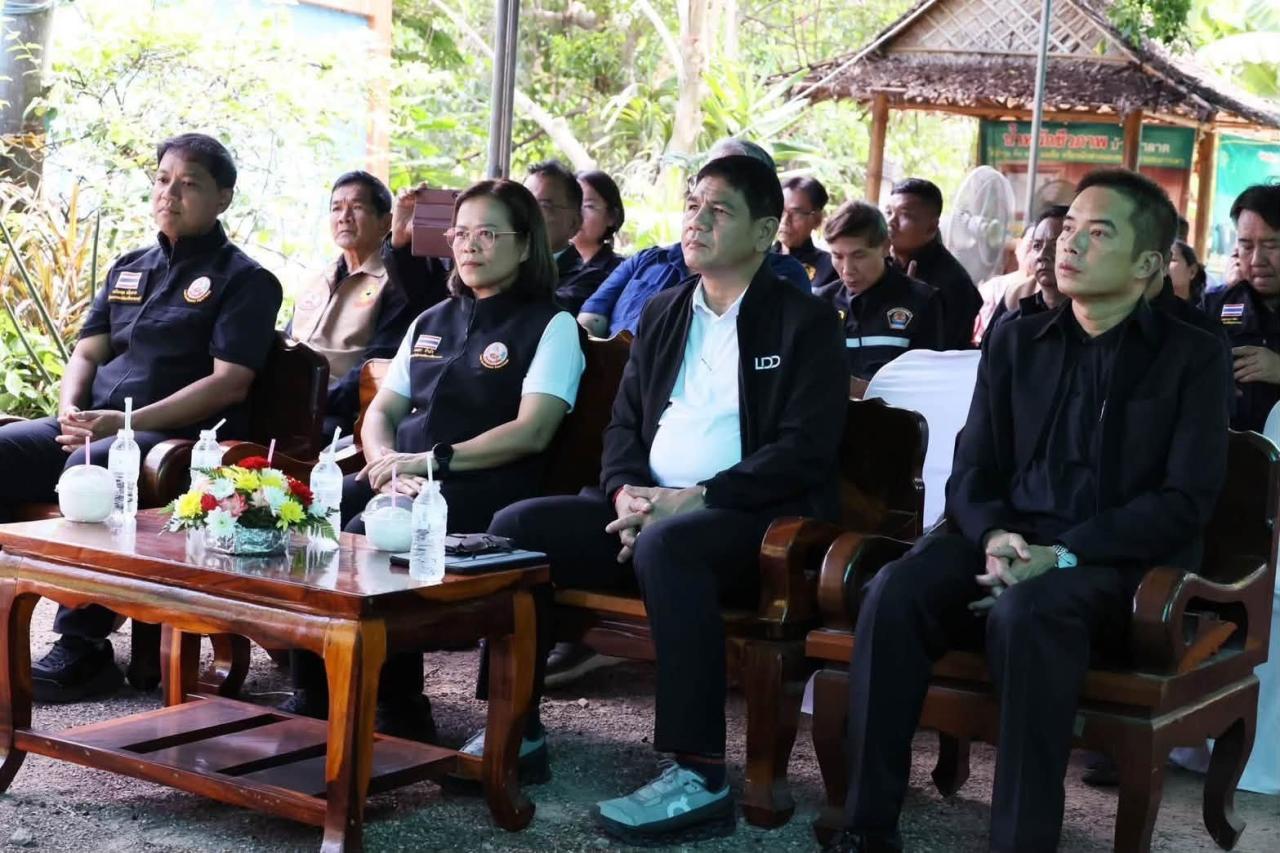 ภาพประกอบที่ 2
