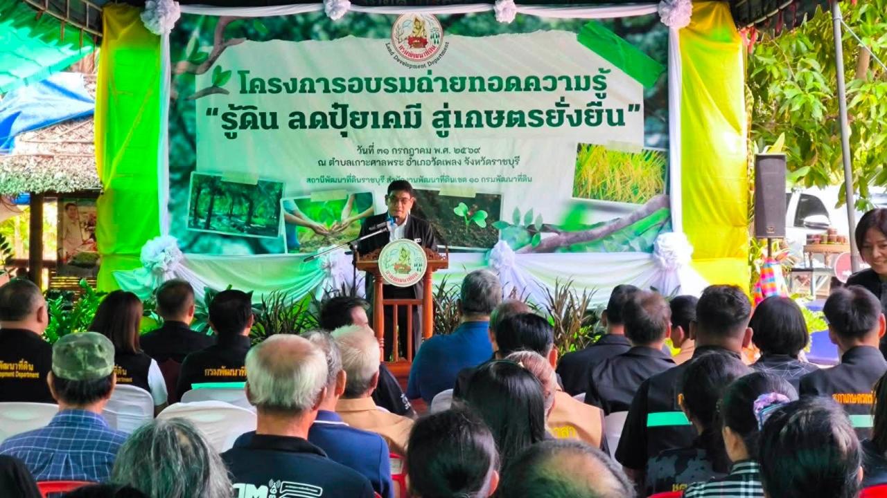 ภาพประกอบที่ 4