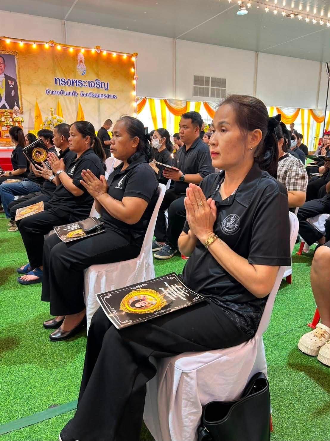 ภาพประกอบที่ 3