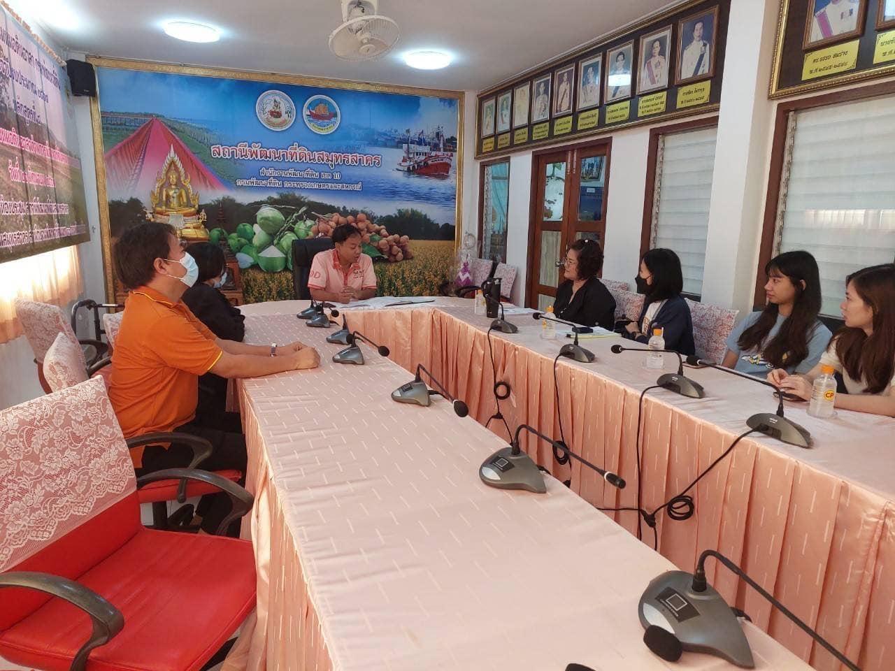 ภาพประกอบที่ 7