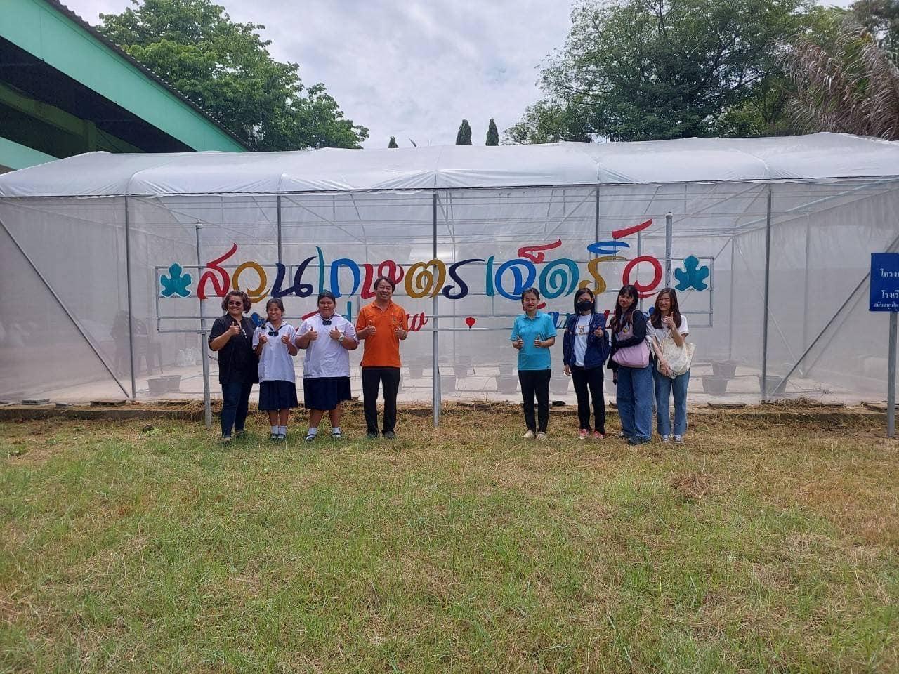 ภาพประกอบที่ 6