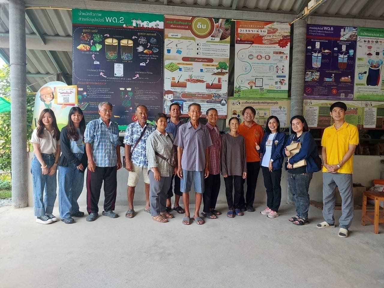 ภาพประกอบที่ 5