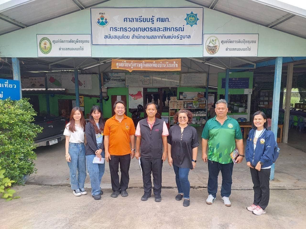 ภาพประกอบที่ 4