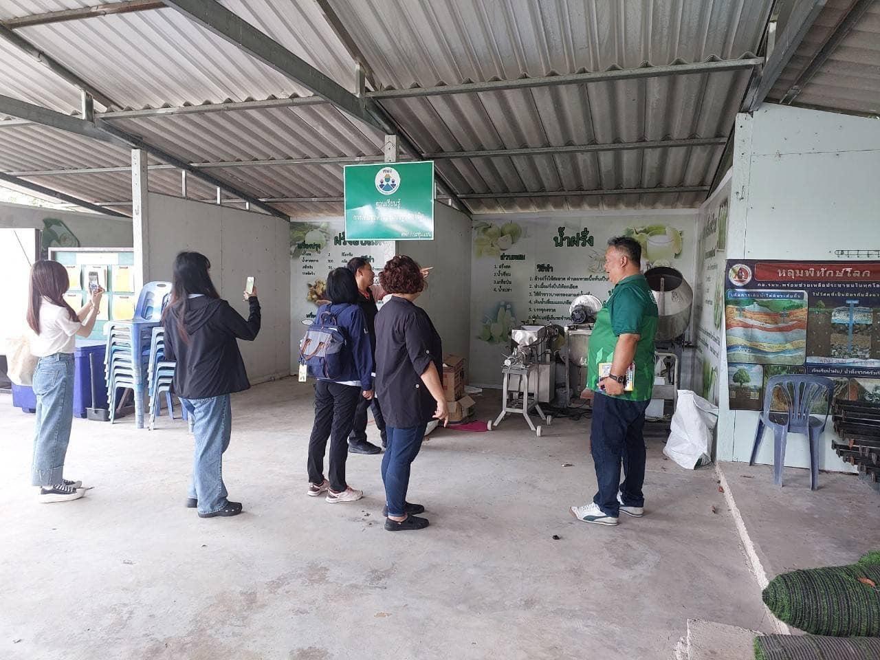 ภาพประกอบที่ 1