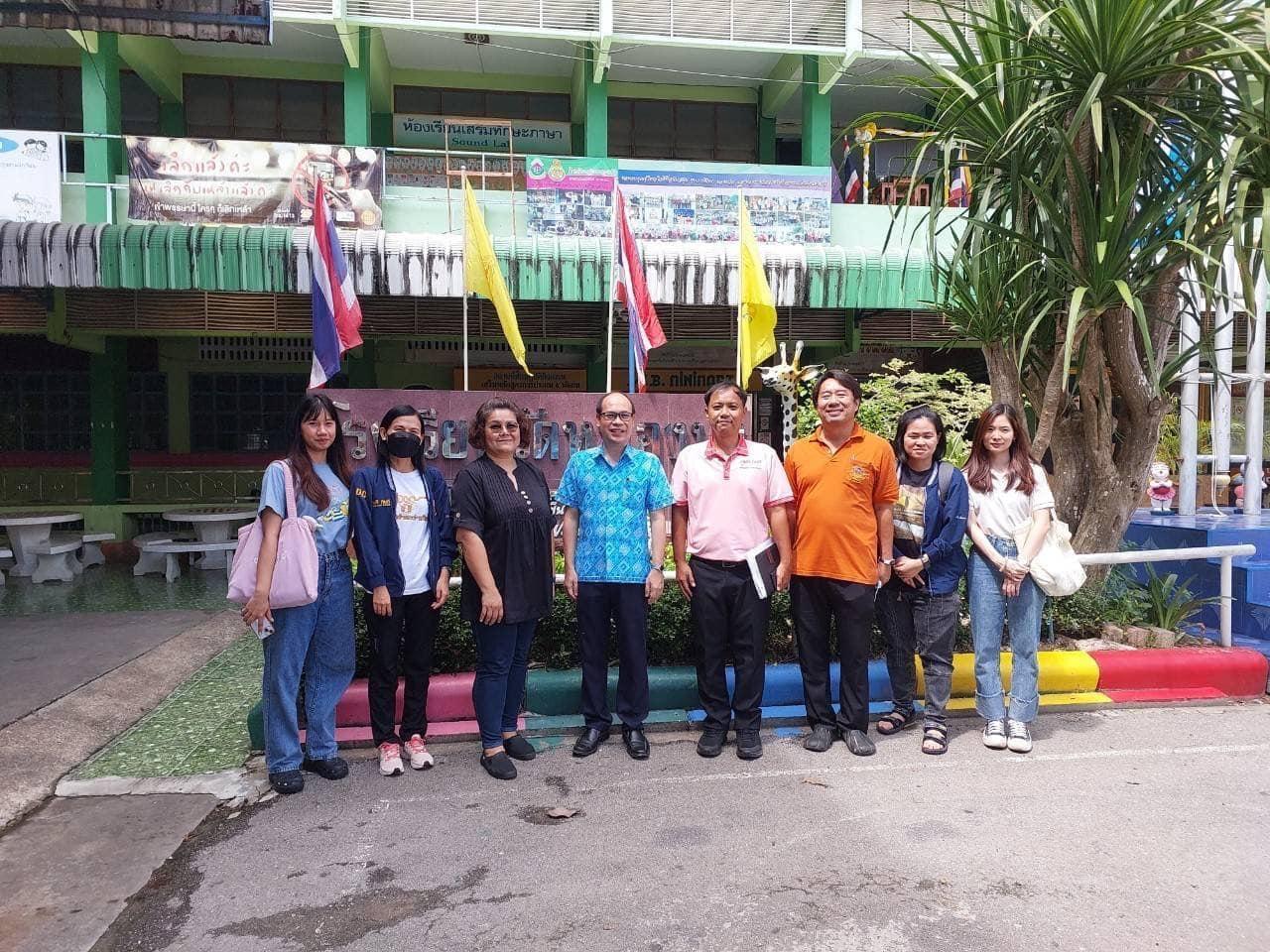 ภาพประกอบที่ 0