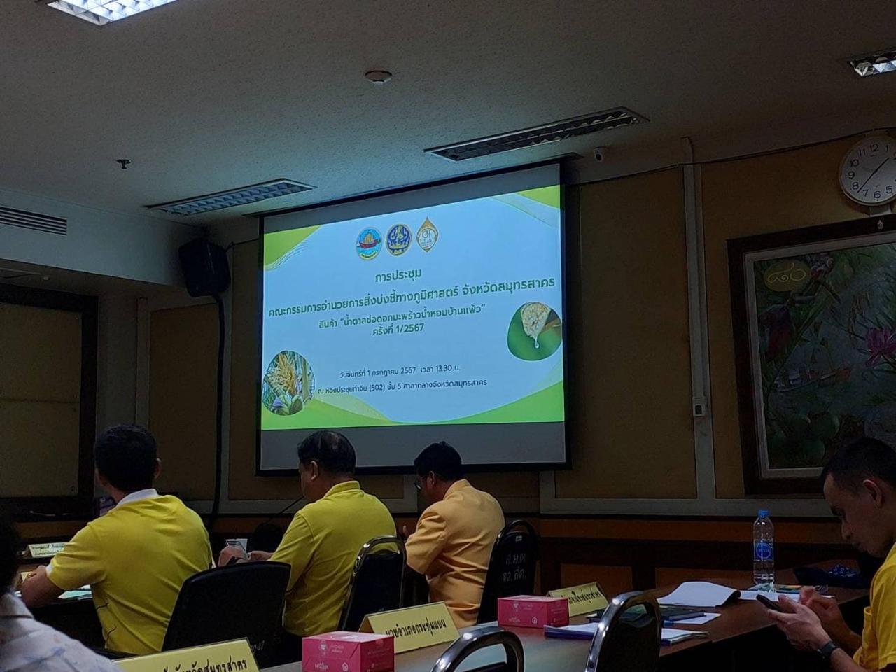 ภาพประกอบที่ 2