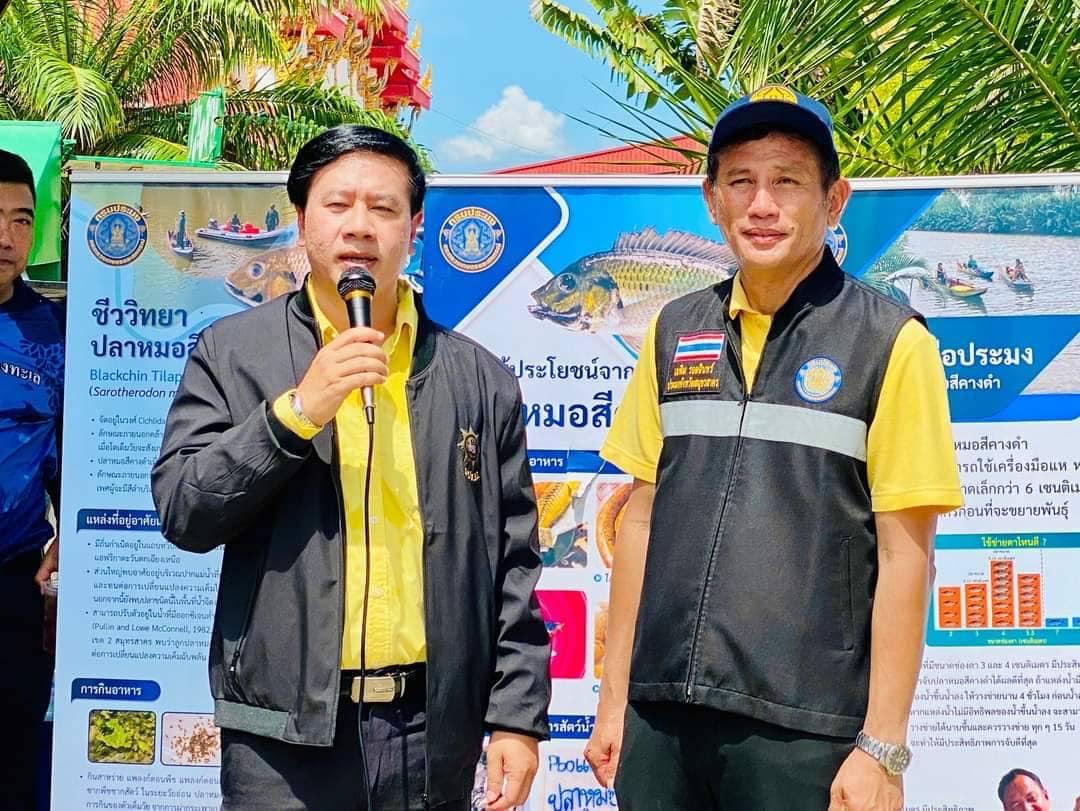 ภาพประกอบที่ 1