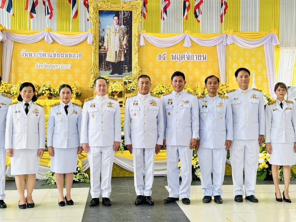 ภาพประกอบที่ 3