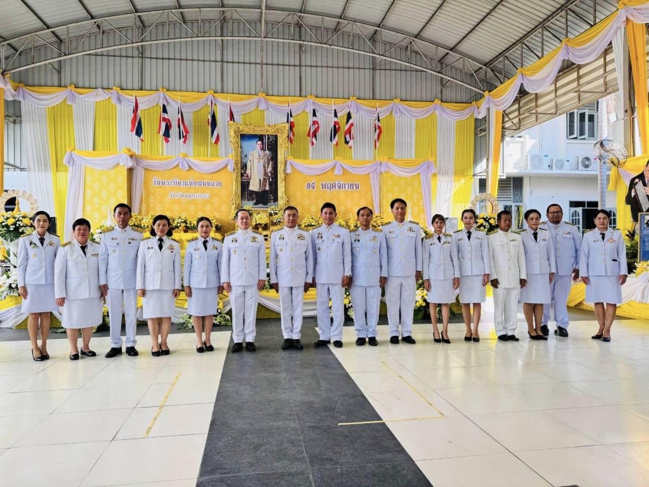 ภาพประกอบที่ 2