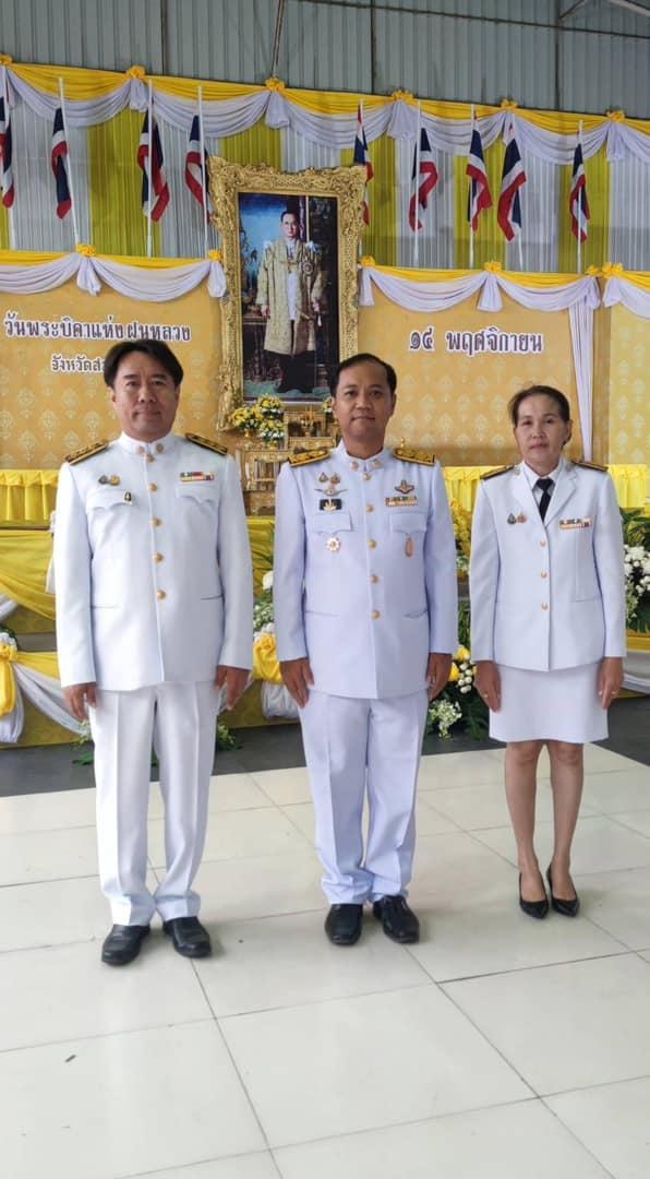 ภาพประกอบที่ 0