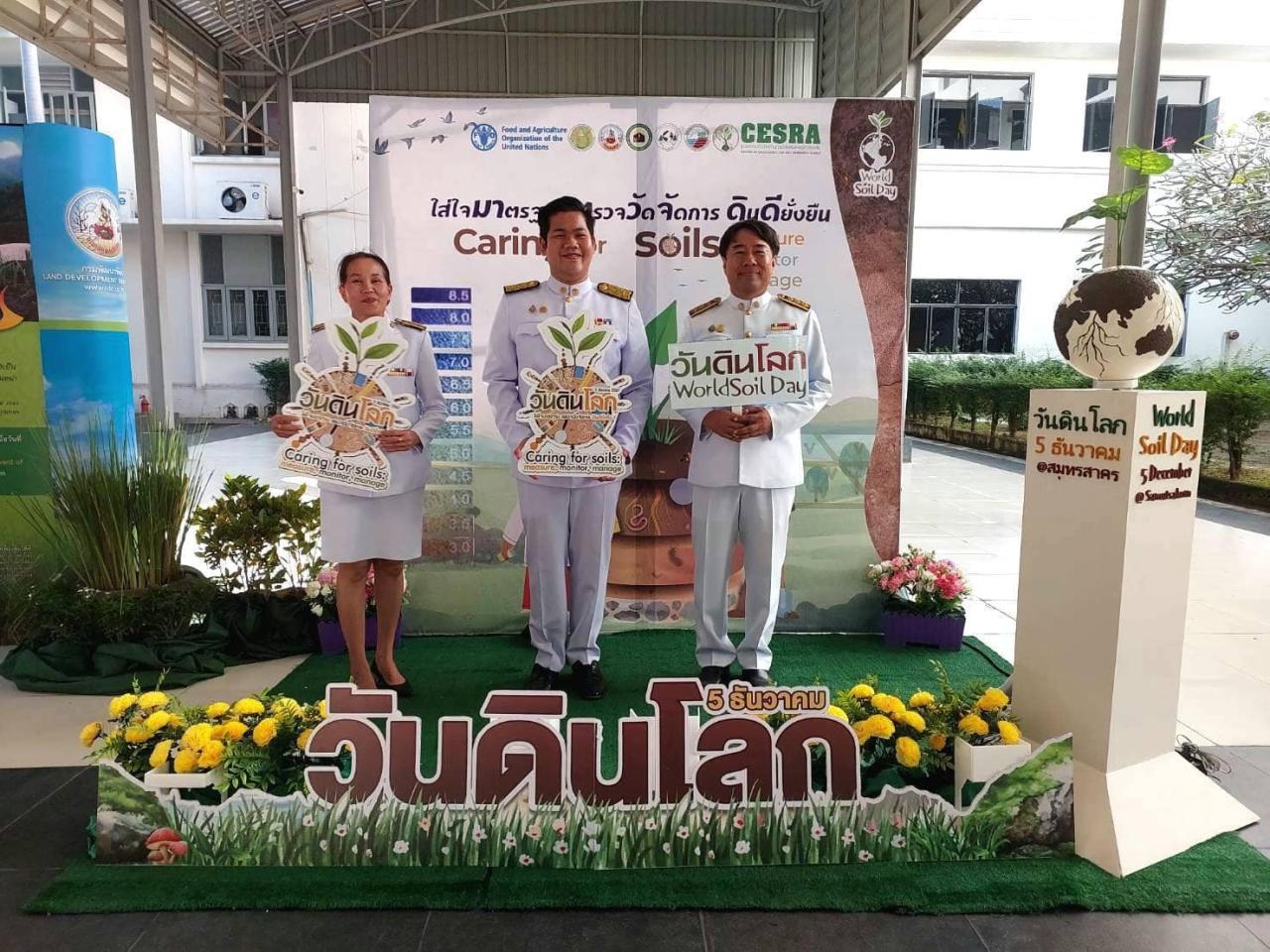 ภาพประกอบที่ 4