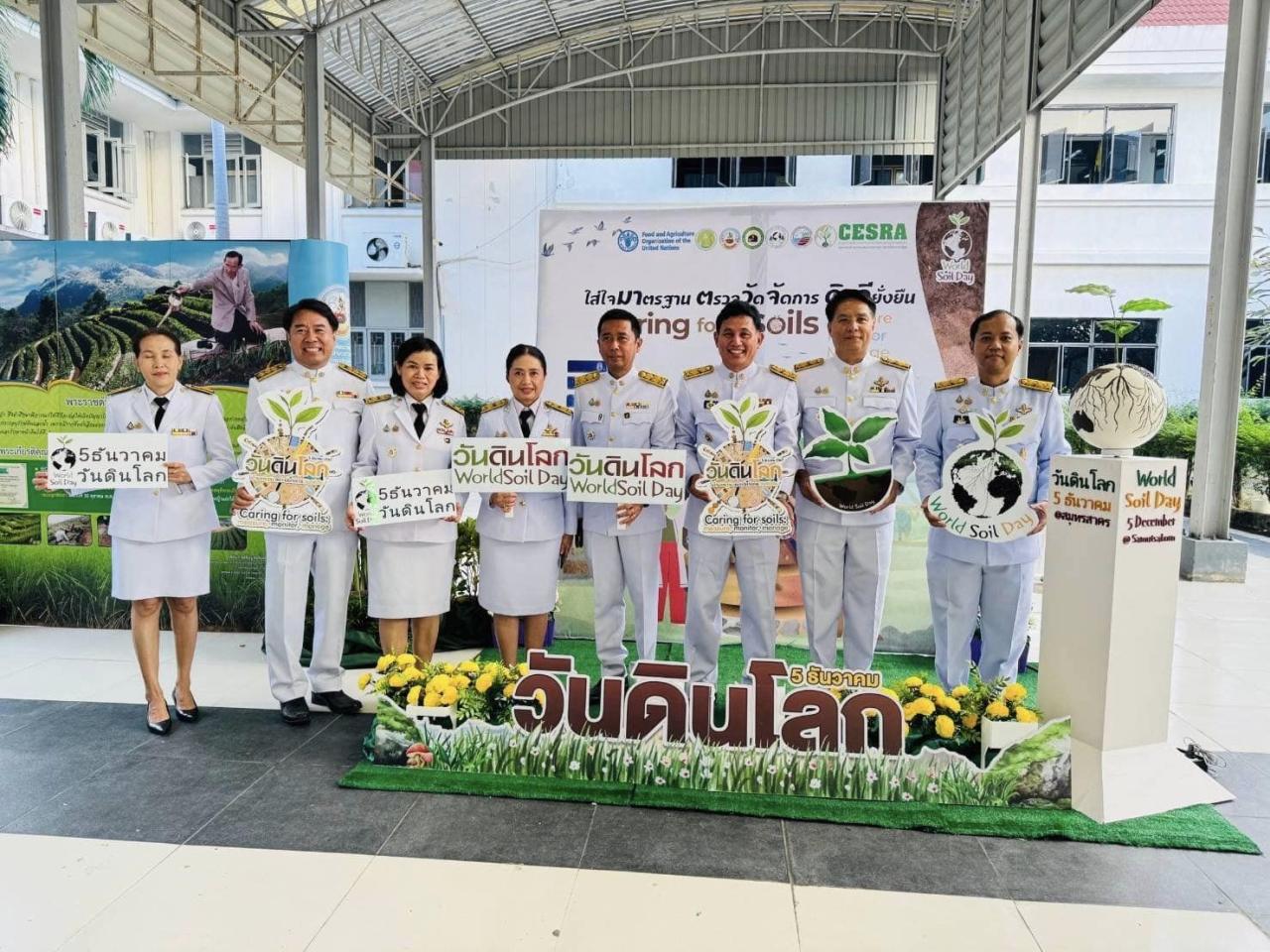 ภาพประกอบที่ 3