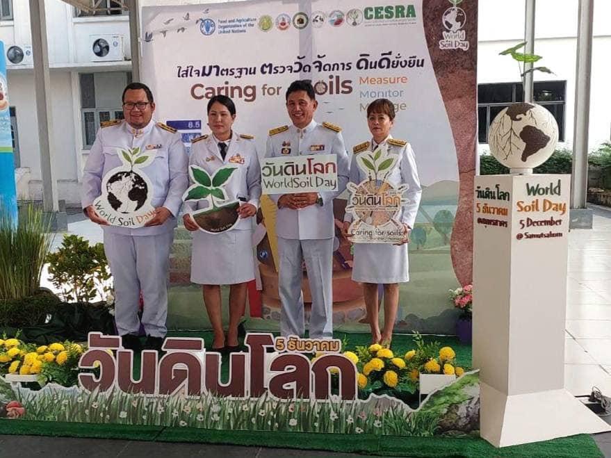 ภาพประกอบที่ 2