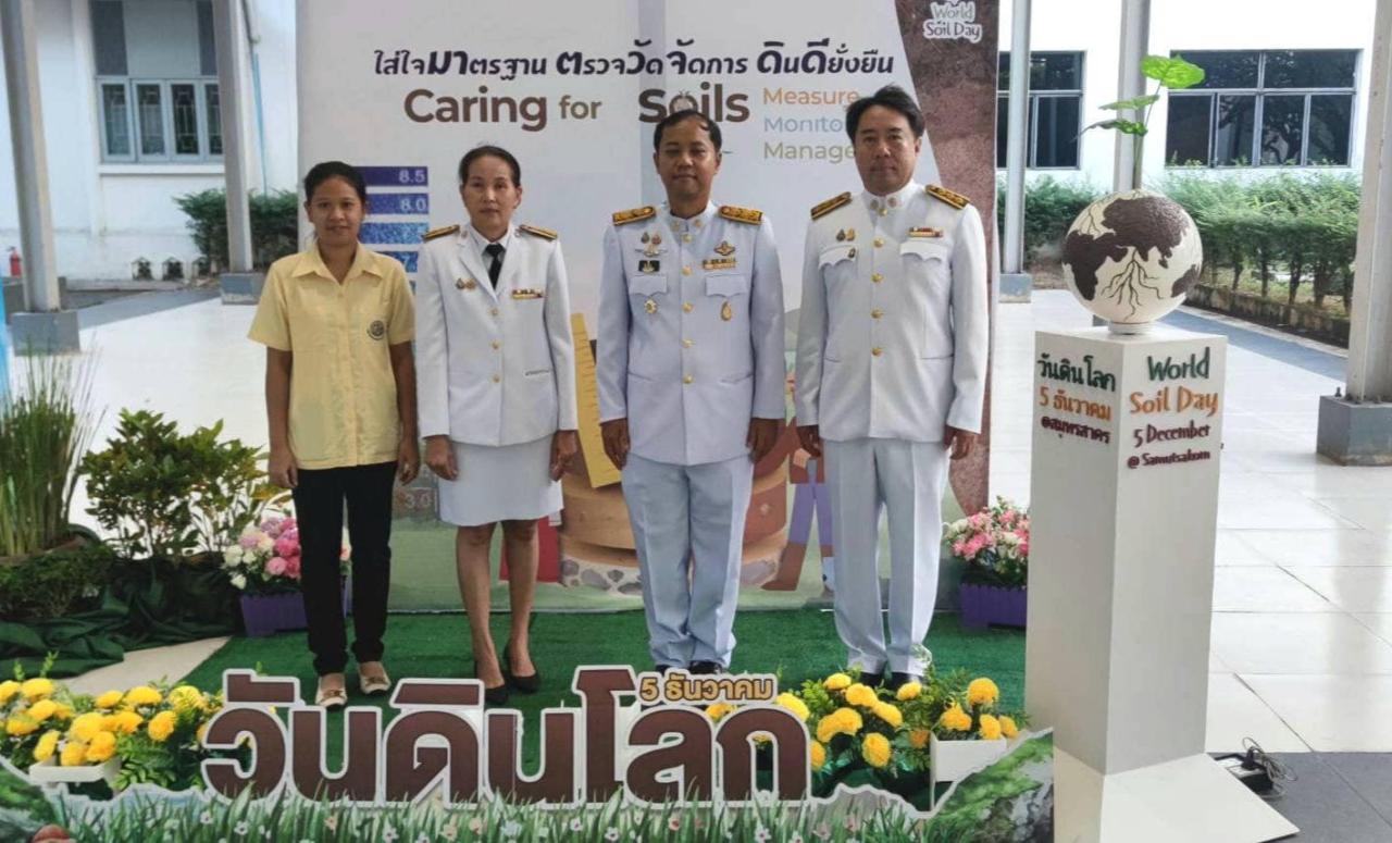 ภาพประกอบที่ 5