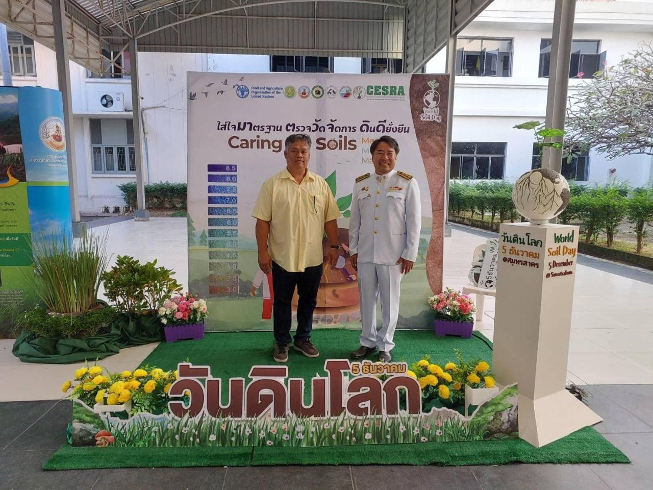 ภาพประกอบที่ 6