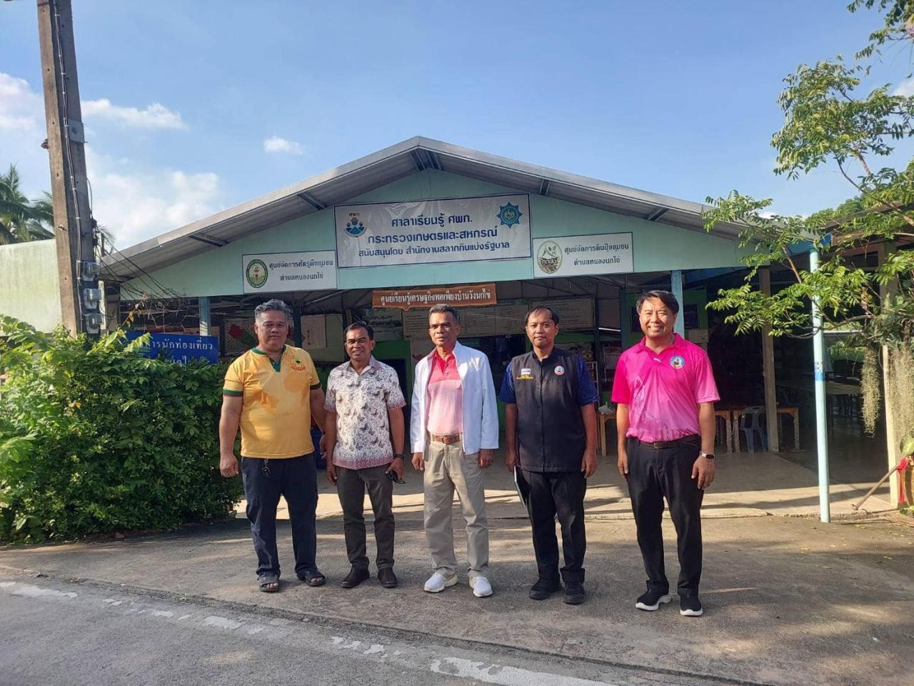 ภาพประกอบที่ 5