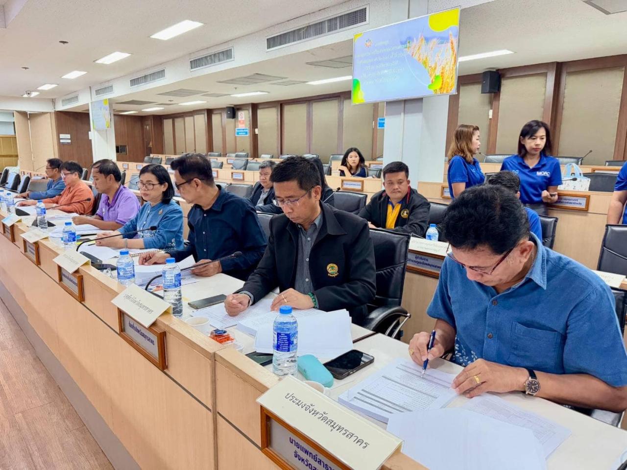 ภาพประกอบที่ 2