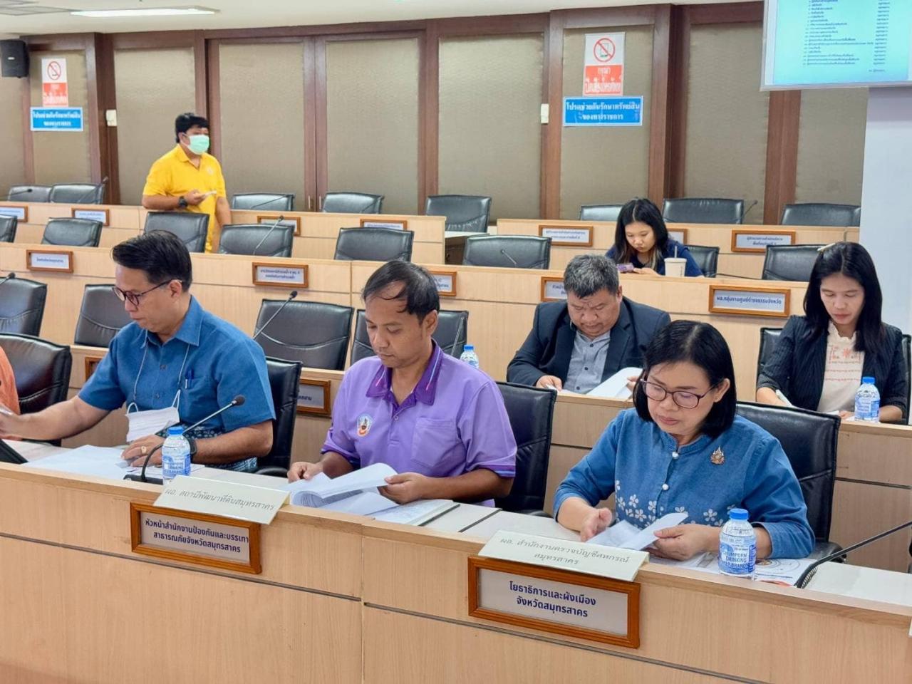 ภาพประกอบที่ 0