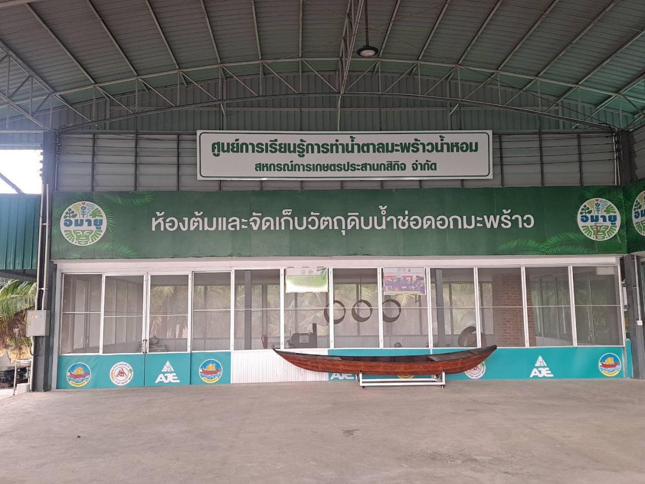 ภาพประกอบที่ 3