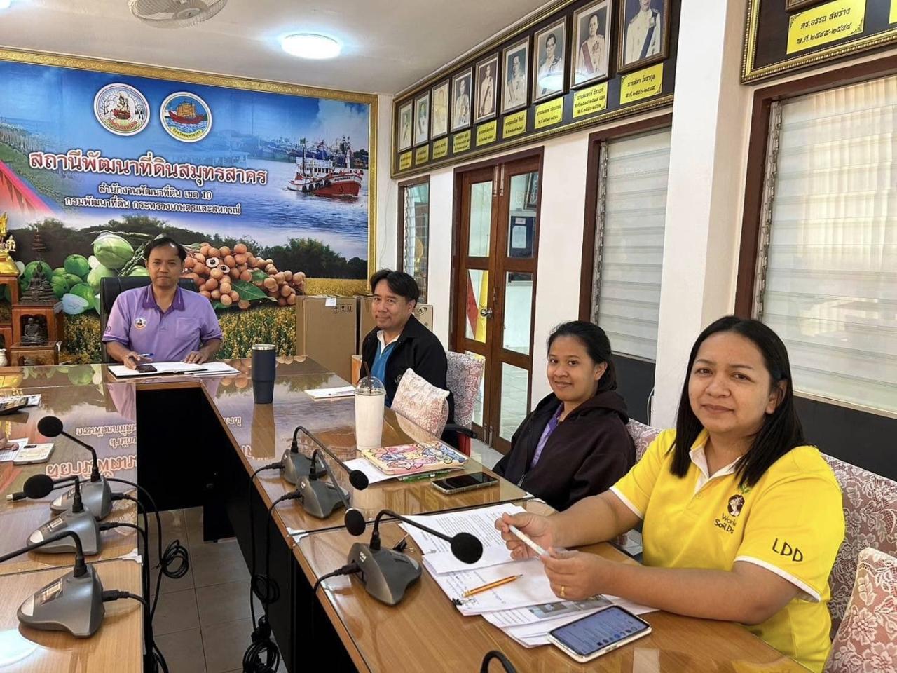 ภาพประกอบที่ 2