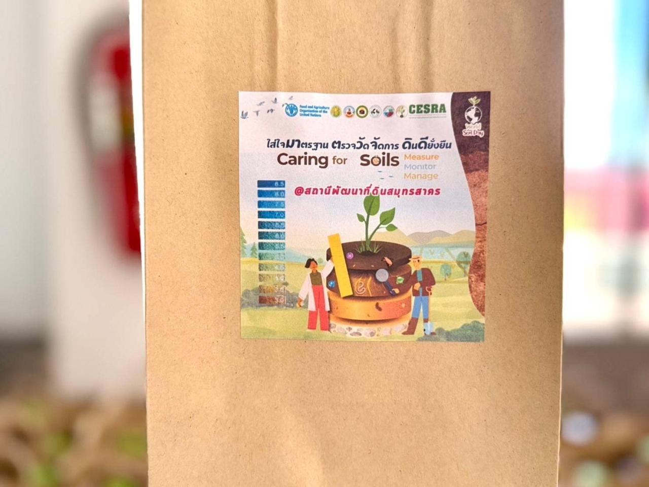 ภาพประกอบที่ 5