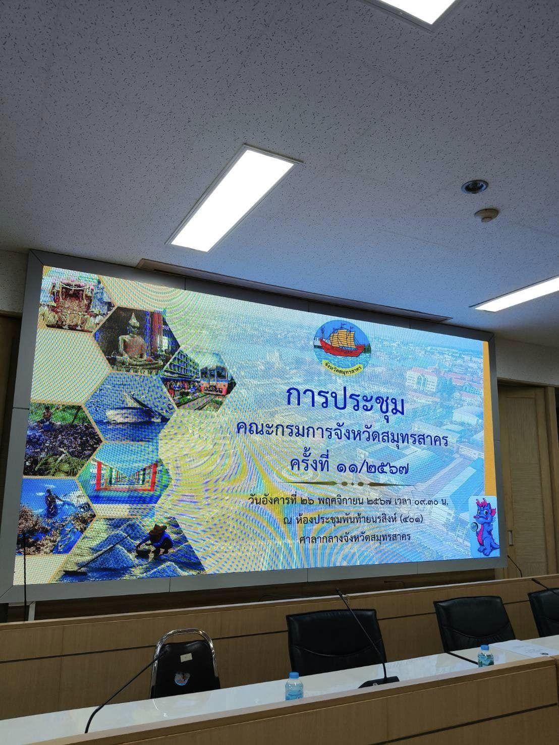 ภาพประกอบที่ 4